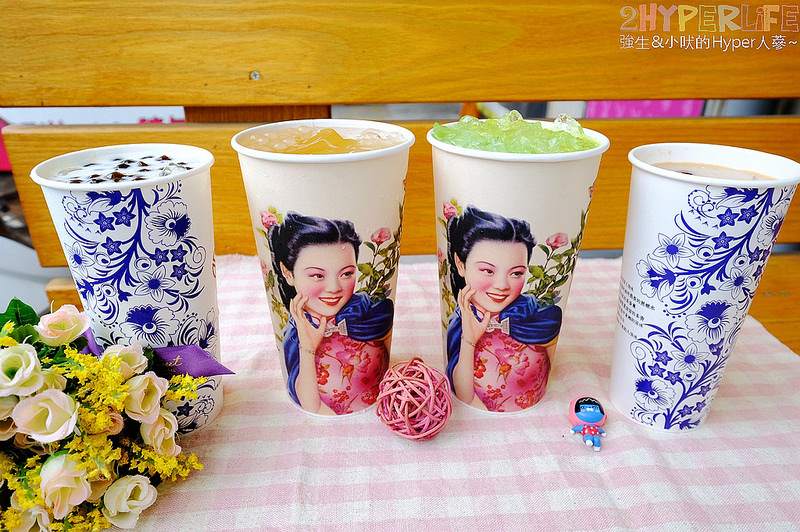 @強生與小吠的Hyper人蔘~