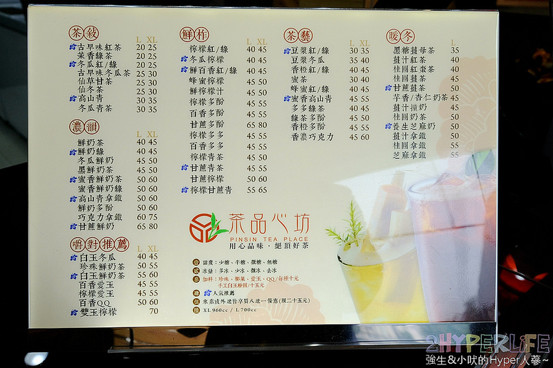 @強生與小吠的Hyper人蔘~