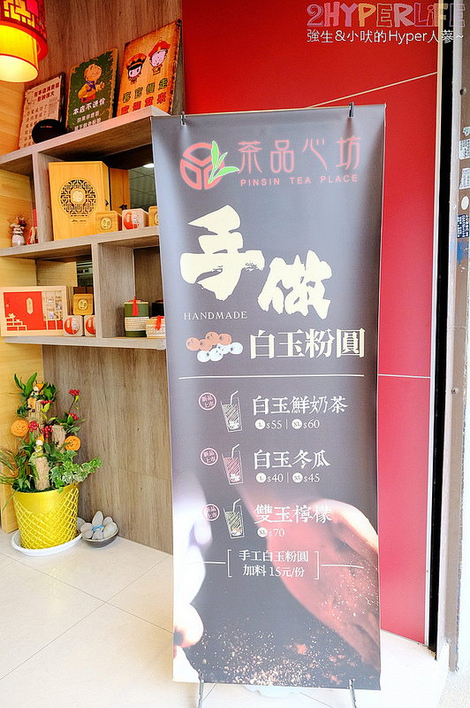 @強生與小吠的Hyper人蔘~