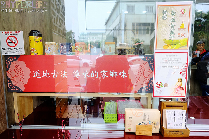 @強生與小吠的Hyper人蔘~