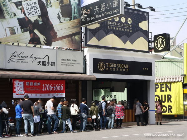 Tigersugar老虎堂(逢甲店):台中美食│Tigersugar老虎堂 逢甲店〃IG紅翻天的老虎堂在逢甲開分店啦!!還有逢甲店限定口味,混珠黑糖鮮奶新上市!!