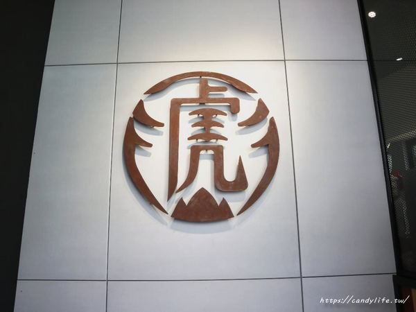 Tigersugar老虎堂(逢甲店):台中美食│Tigersugar老虎堂 逢甲店〃IG紅翻天的老虎堂在逢甲開分店啦!!還有逢甲店限定口味,混珠黑糖鮮奶新上市!!