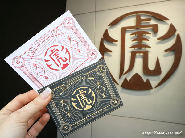 Tigersugar老虎堂(逢甲店):台中美食│Tigersugar老虎堂 逢甲店〃IG紅翻天的老虎堂在逢甲開分店啦!!還有逢甲店限定口味,混珠黑糖鮮奶新上市!!