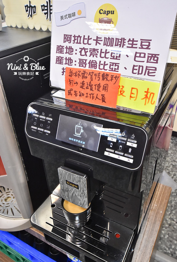 彰化素食吃到飽 清心緣 蔬食14