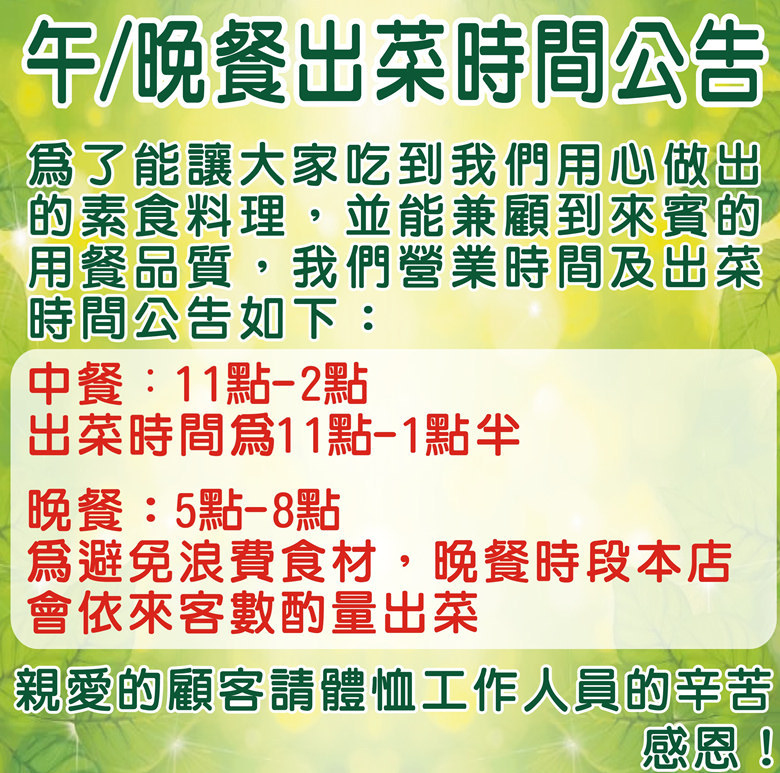 1071011-標牌(貼紙)-5