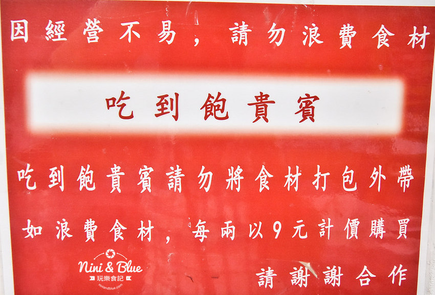 彰化素食吃到飽 清心緣 蔬食18