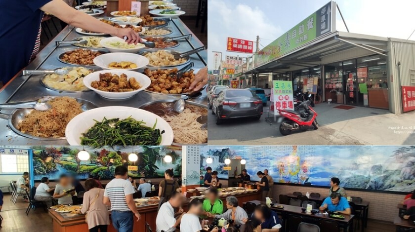 彰化素食｜ 清心緣食坊（菩堤168）單點主餐：石鍋拌飯、鐵板麵、焗烤、火鍋，就享內用免費無限暢飲冷飲、熱