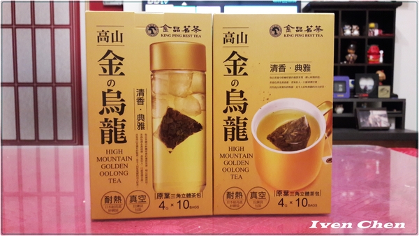 金品茗茶:《網購茗茶》輕盈悠雅\香醇回甘\典雅的好茶\冷熱皆宜的-「高山金の烏龍茶」-『金品茗茶 / 金品茶集』