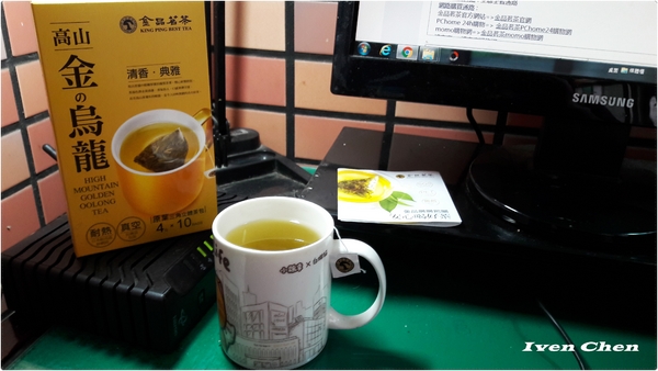 金品茗茶:《網購茗茶》輕盈悠雅\香醇回甘\典雅的好茶\冷熱皆宜的-「高山金の烏龍茶」-『金品茗茶 / 金品茶集』