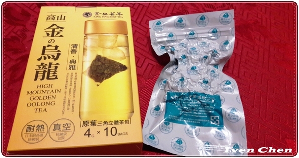 金品茗茶:《網購茗茶》輕盈悠雅\香醇回甘\典雅的好茶\冷熱皆宜的-「高山金の烏龍茶」-『金品茗茶 / 金品茶集』
