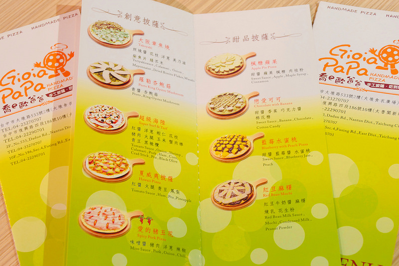 喬e歐爸爸手工披薩吃到飽:炸雞烤雞 義大利麵 飲料冰淇淋無限吃到飽!每人309元起30種手工披薩無限吃