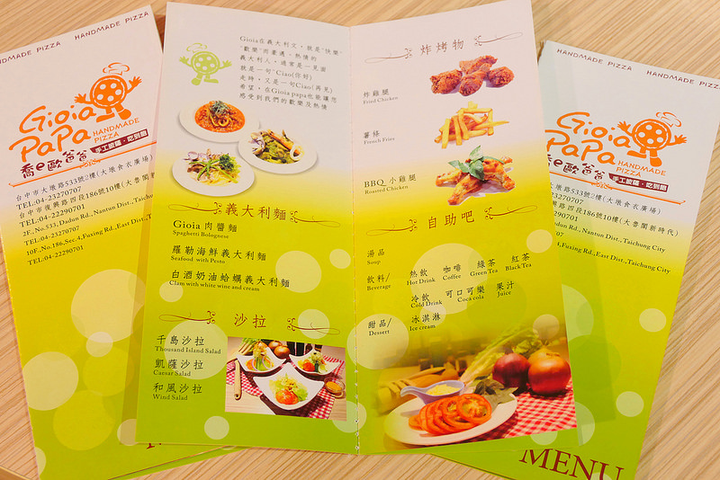 喬e歐爸爸手工披薩吃到飽:炸雞烤雞 義大利麵 飲料冰淇淋無限吃到飽!每人309元起30種手工披薩無限吃