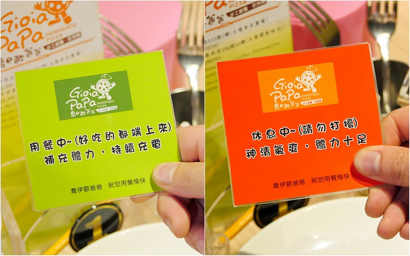 喬e歐爸爸手工披薩吃到飽:炸雞烤雞 義大利麵 飲料冰淇淋無限吃到飽!每人309元起30種手工披薩無限吃