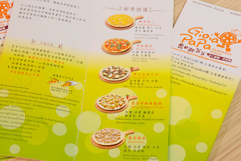 喬e歐爸爸手工披薩吃到飽:炸雞烤雞 義大利麵 飲料冰淇淋無限吃到飽!每人309元起30種手工披薩無限吃