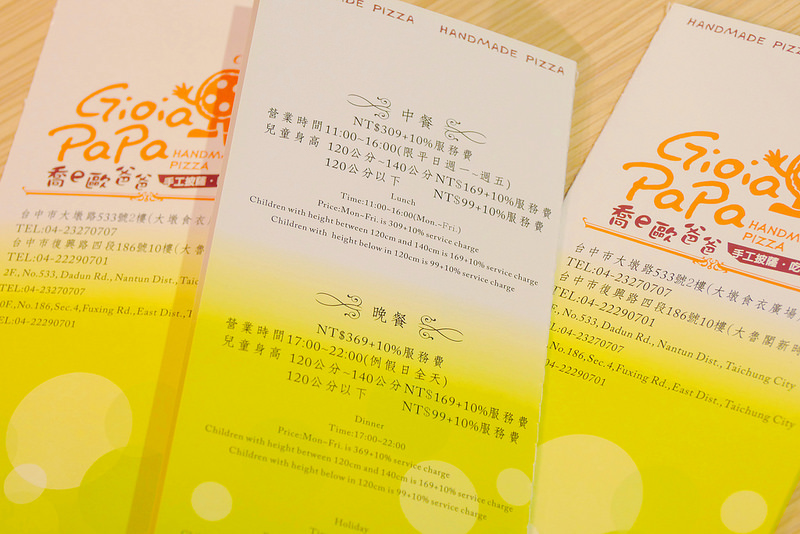 喬e歐爸爸手工披薩吃到飽:炸雞烤雞 義大利麵 飲料冰淇淋無限吃到飽!每人309元起30種手工披薩無限吃