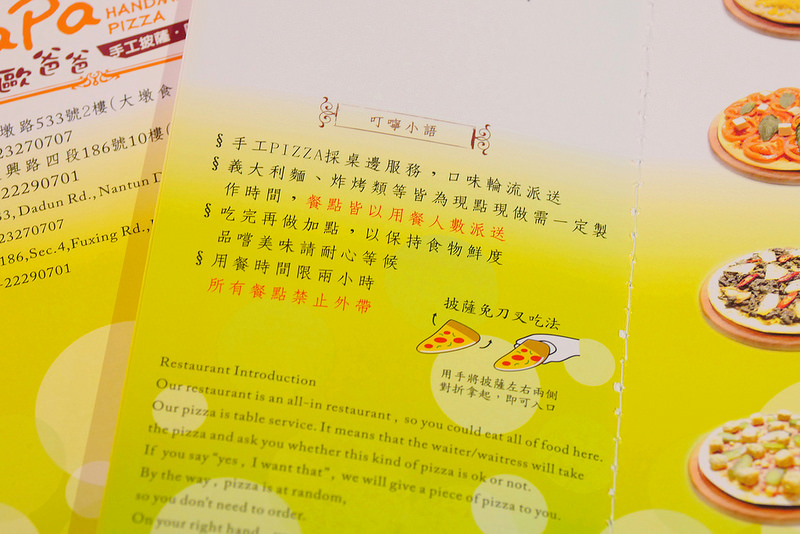 喬e歐爸爸手工披薩吃到飽:炸雞烤雞 義大利麵 飲料冰淇淋無限吃到飽!每人309元起30種手工披薩無限吃