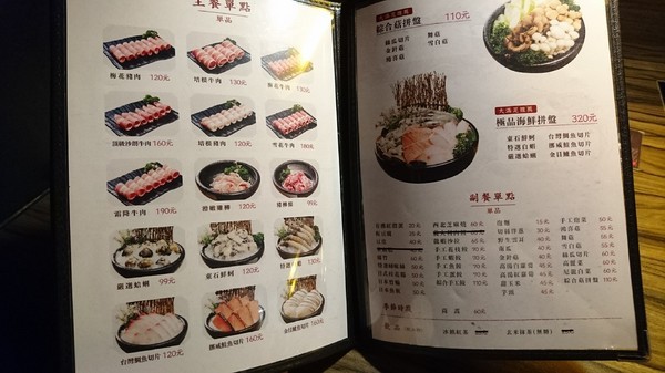 京澤苑日式鍋物:高雄~京澤苑日式鍋物~和風燒鍋X壽喜燒鍋~家樂福鼎山店美食區~ 京澤苑日式鍋物:高雄~京澤苑日式鍋物~和風燒鍋X壽喜燒鍋~家樂福鼎山店美食區~