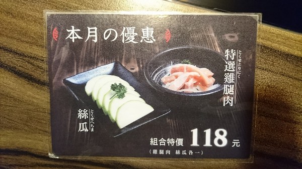 京澤苑日式鍋物:高雄~京澤苑日式鍋物~和風燒鍋X壽喜燒鍋~家樂福鼎山店美食區~ 京澤苑日式鍋物:高雄~京澤苑日式鍋物~和風燒鍋X壽喜燒鍋~家樂福鼎山店美食區~