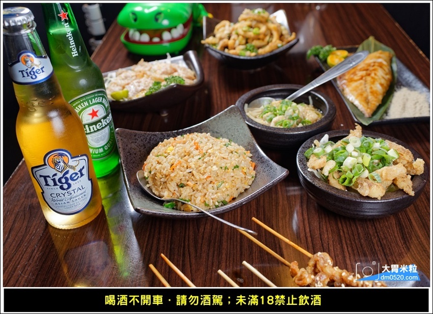 新莊輔大餐酒吧推薦,DNA串燒BAR,引進東區最夯Beer PONG台,精緻調酒,串燒熱食,電子飛鏢,聚餐派對推薦,輔大站美食, - 大胃米粒 DAVID & MILLY