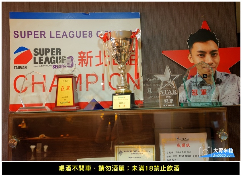 新莊輔大餐酒吧推薦,DNA串燒BAR,引進東區最夯Beer PONG台,精緻調酒,串燒熱食,電子飛鏢,聚餐派對推薦,輔大站美食, - 大胃米粒 DAVID & MILLY