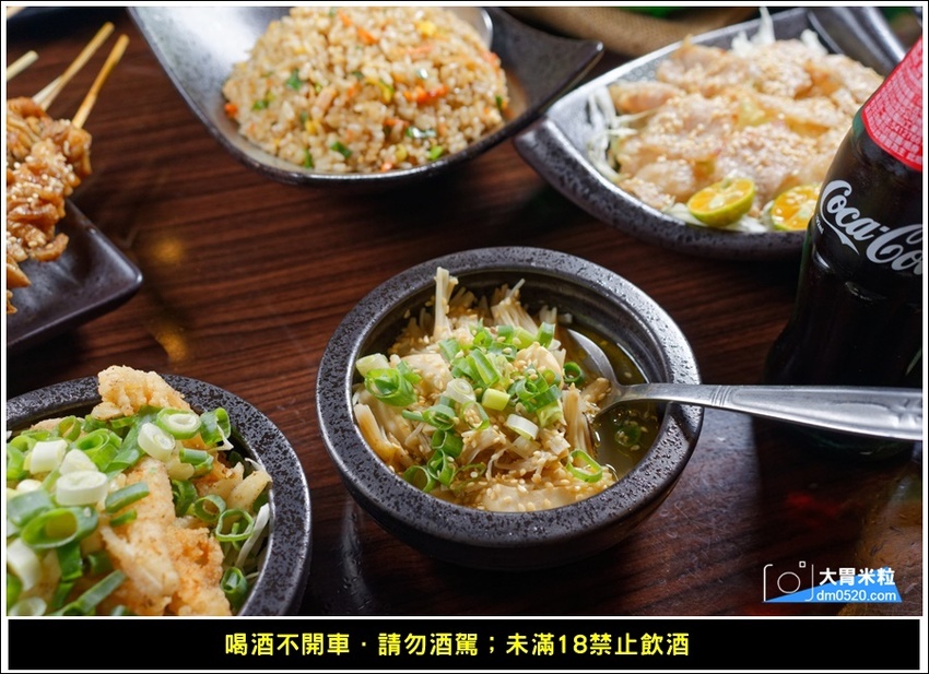 新莊輔大餐酒吧推薦,DNA串燒BAR,引進東區最夯Beer PONG台,精緻調酒,串燒熱食,電子飛鏢,聚餐派對推薦,輔大站美食, - 大胃米粒 DAVID & MILLY