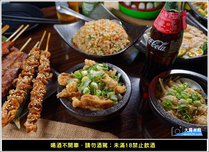 新莊輔大餐酒吧推薦,DNA串燒BAR,引進東區最夯Beer PONG台,精緻調酒,串燒熱食,電子飛鏢,聚餐派對推薦,輔大站美食, - 大胃米粒 DAVID & MILLY