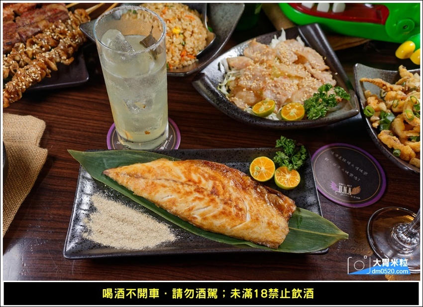新莊輔大餐酒吧推薦,DNA串燒BAR,引進東區最夯Beer PONG台,精緻調酒,串燒熱食,電子飛鏢,聚餐派對推薦,輔大站美食, - 大胃米粒 DAVID & MILLY