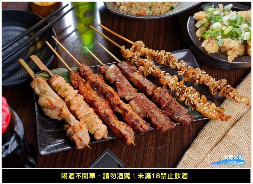 新莊輔大餐酒吧推薦,DNA串燒BAR,引進東區最夯Beer PONG台,精緻調酒,串燒熱食,電子飛鏢,聚餐派對推薦,輔大站美食, - 大胃米粒 DAVID & MILLY