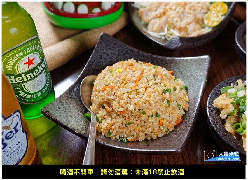 新莊輔大餐酒吧推薦,DNA串燒BAR,引進東區最夯Beer PONG台,精緻調酒,串燒熱食,電子飛鏢,聚餐派對推薦,輔大站美食, - 大胃米粒 DAVID & MILLY