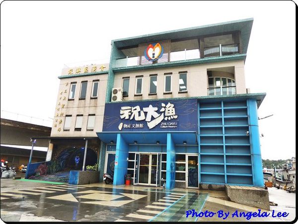 DSCN0482-祝大漁 (1)