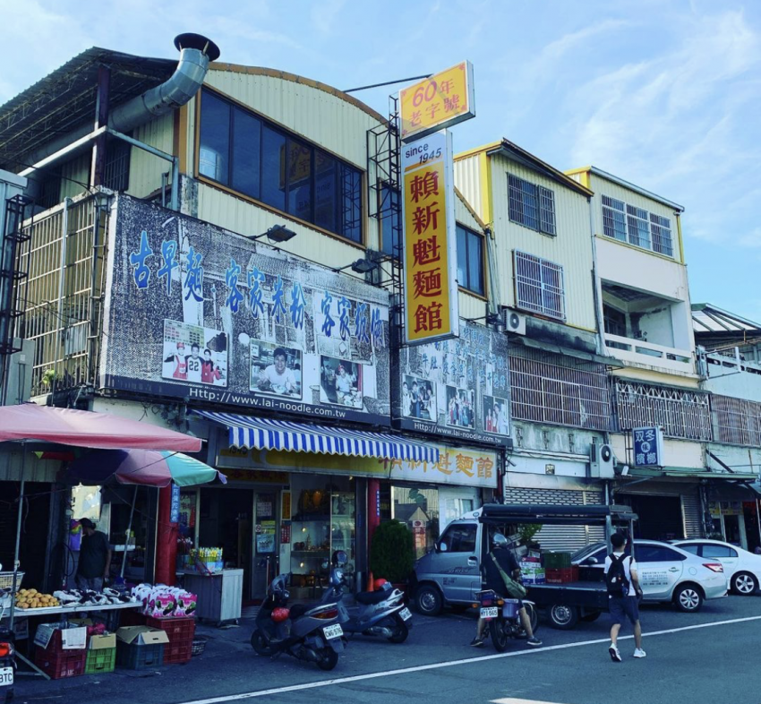 三義美食推薦｜10間人氣小吃、在地美食、熱門餐廳，帶你吃遍山城不可錯過的客家料理！