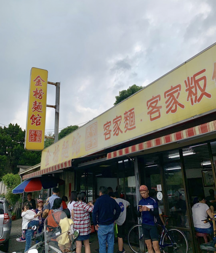三義美食推薦｜10間人氣小吃、在地美食、熱門餐廳，帶你吃遍山城不可錯過的客家料理！