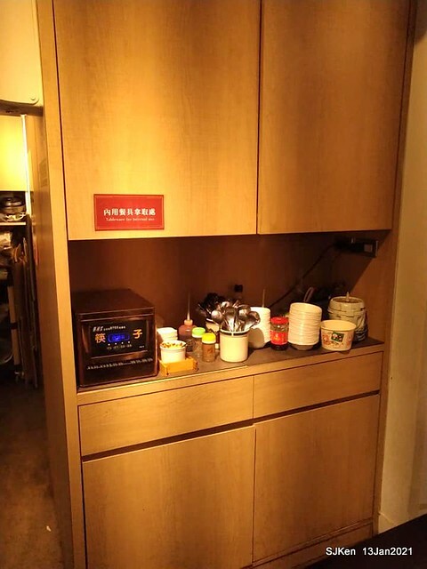 Chinese fried egg noodle「四海木須麵」, Taipei, Taiwan, SJKen, Jan 13, 2021.