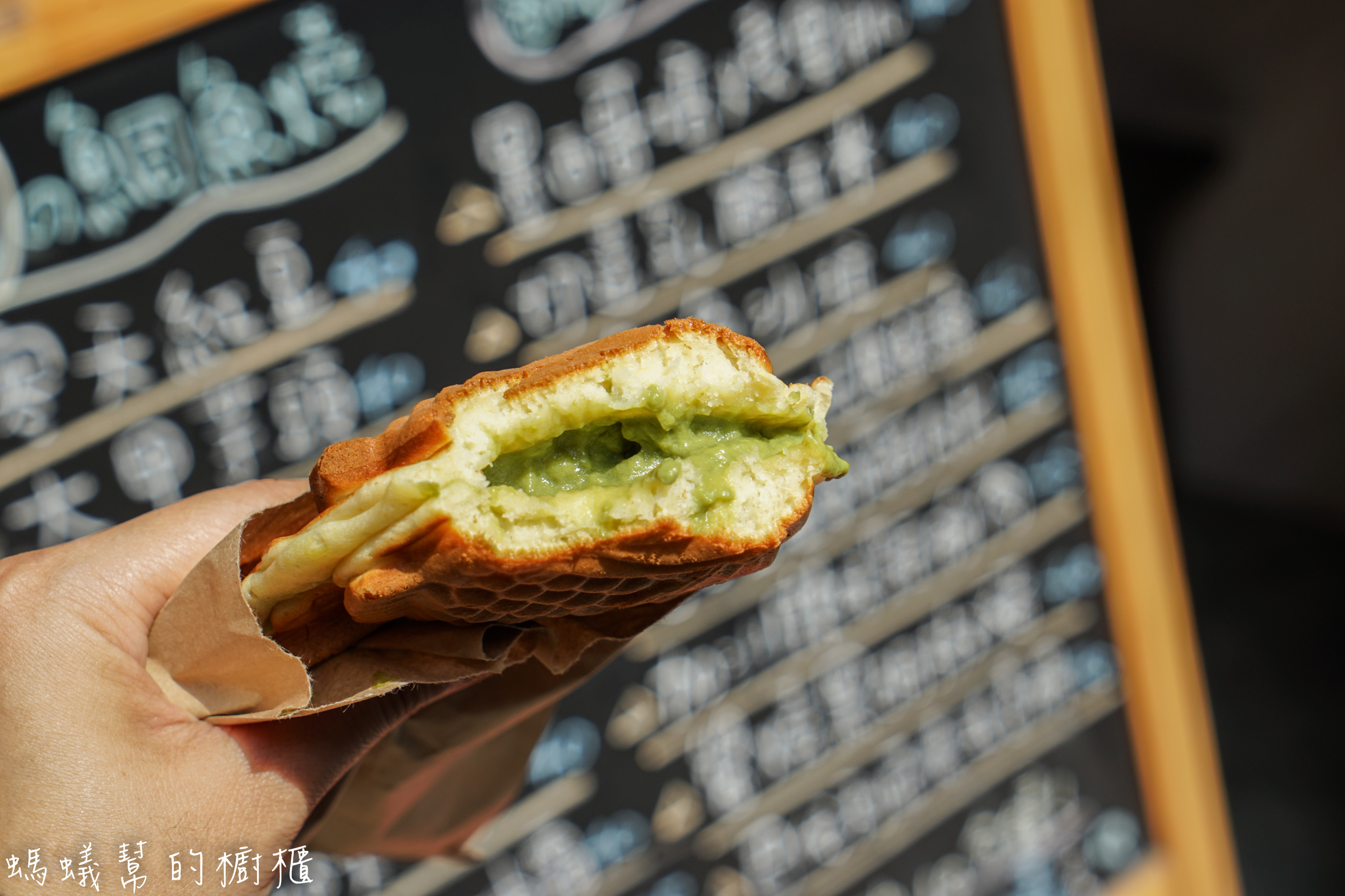 虎尾秣馬鯛魚燒|虎尾散步美食推薦，鯛魚燒外皮像雞蛋糕的口感，吃一個就有飽足感。 - 螞蟻幫的櫥櫃
