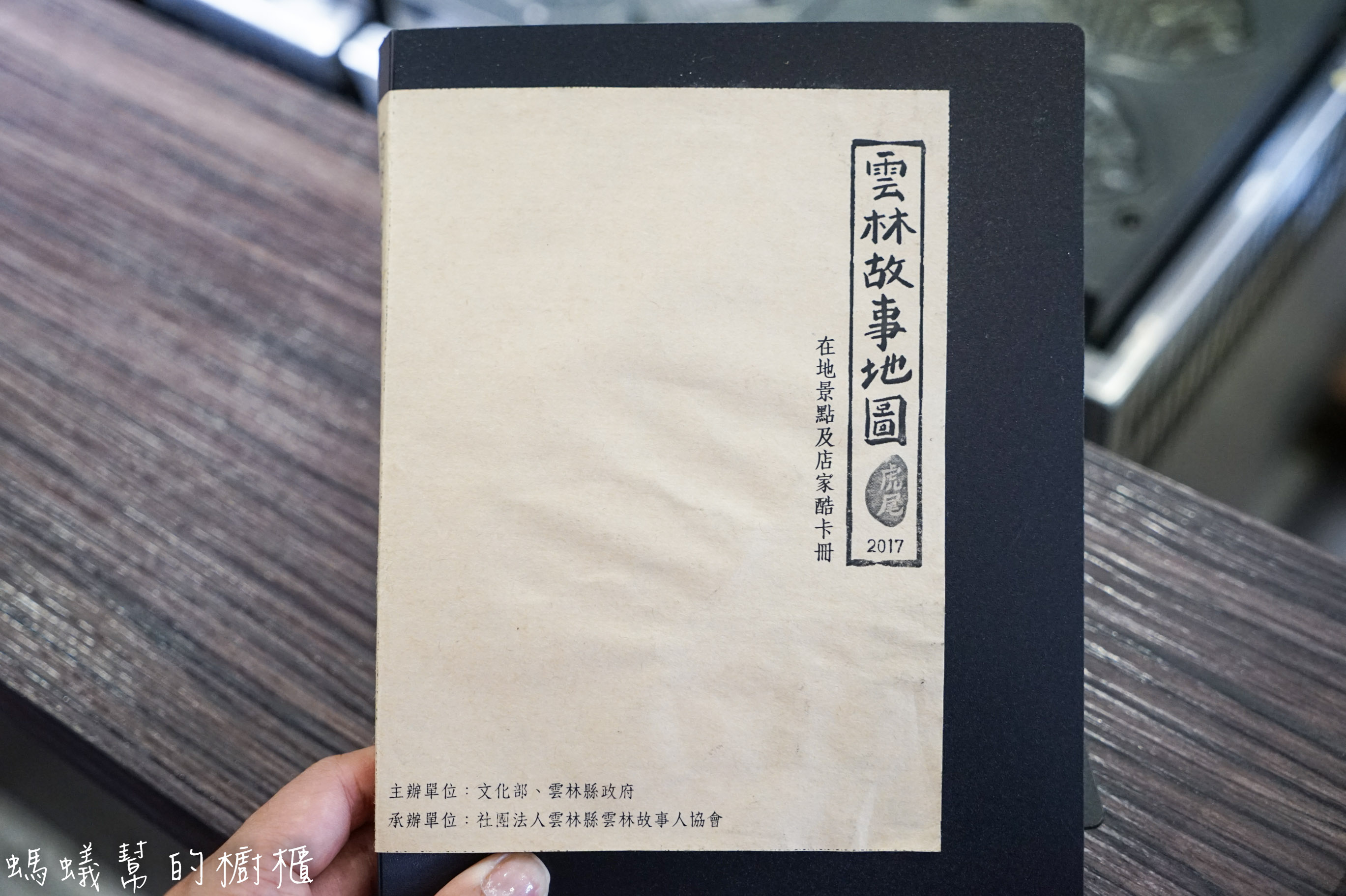 虎尾秣馬鯛魚燒|虎尾散步美食推薦，鯛魚燒外皮像雞蛋糕的口感，吃一個就有飽足感。 - 螞蟻幫的櫥櫃