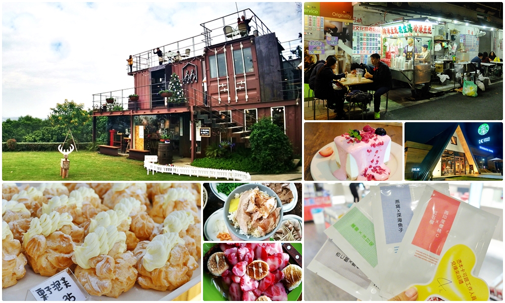 旅行青蛙到鹿港！手作Q版捏麵人超可愛還有現場教學喔！