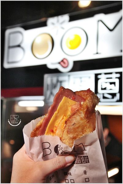Boom炸彈蔥油餅 (24)