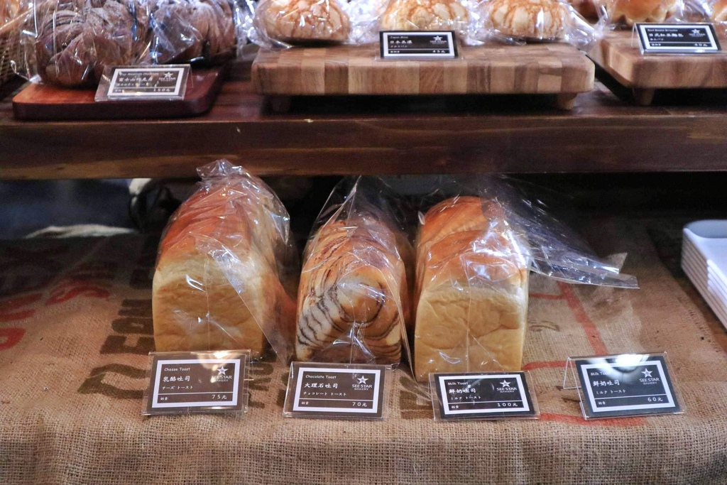 SEE STAR來自星星的幸福麵包