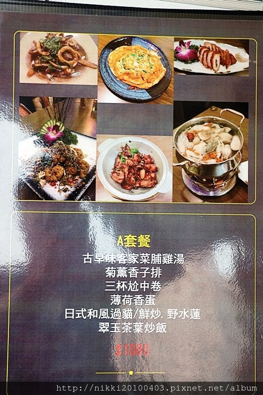 生活餐館 (11).JPG