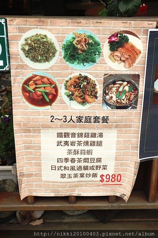 生活餐館 (9).JPG