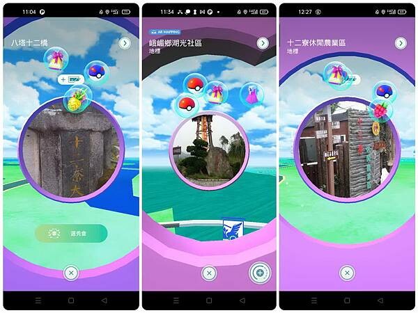 新竹峨眉黃金傳說窯烤麵包坊~近峨嵋湖彌勒佛殿~