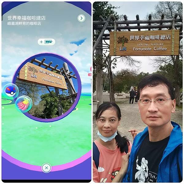 新竹峨眉黃金傳說窯烤麵包坊~近峨嵋湖彌勒佛殿~