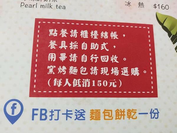 新竹峨眉黃金傳說窯烤麵包坊~近峨嵋湖彌勒佛殿~