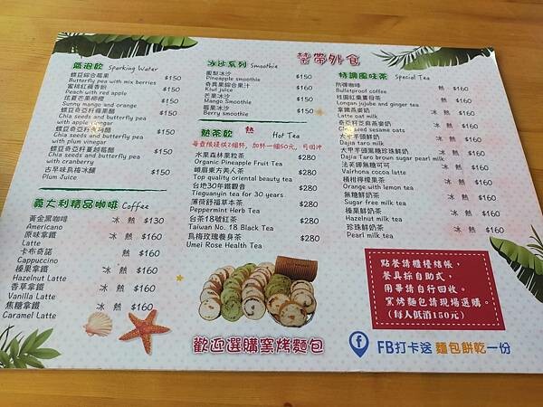 新竹峨眉黃金傳說窯烤麵包坊~近峨嵋湖彌勒佛殿~