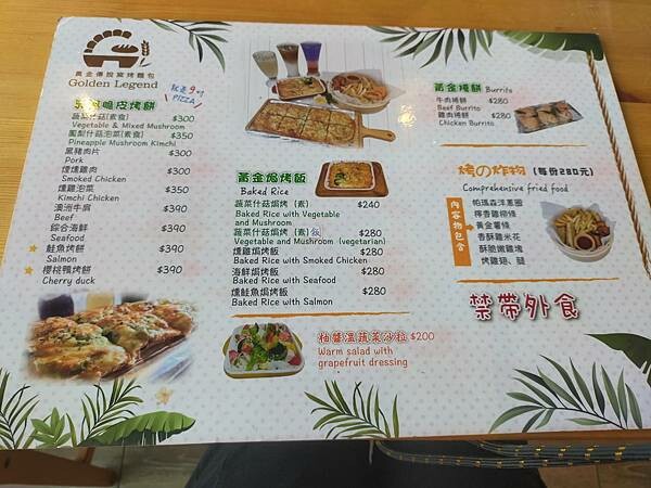 新竹峨眉黃金傳說窯烤麵包坊~近峨嵋湖彌勒佛殿~