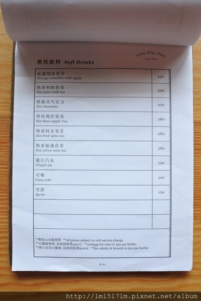 台中歌劇院~VVG好樣餐酒館 (18).jpg 台中歌劇院~VVG好樣餐酒館 (18).jpg