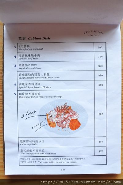 台中歌劇院~VVG好樣餐酒館 (14).jpg 台中歌劇院~VVG好樣餐酒館 (14).jpg