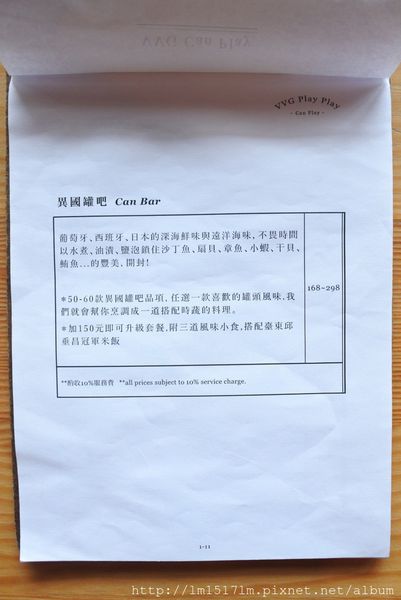 台中歌劇院~VVG好樣餐酒館 (13).jpg 台中歌劇院~VVG好樣餐酒館 (13).jpg