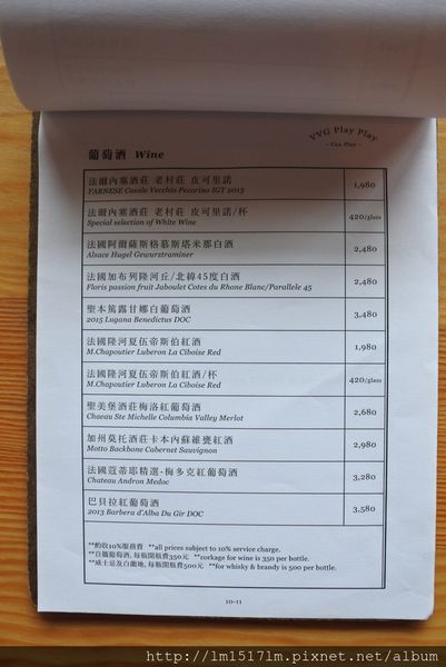 台中歌劇院~VVG好樣餐酒館 (22).jpg 台中歌劇院~VVG好樣餐酒館 (22).jpg