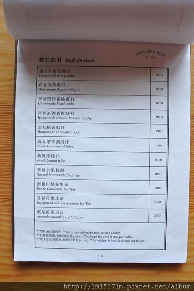 台中歌劇院~VVG好樣餐酒館 (17).jpg 台中歌劇院~VVG好樣餐酒館 (17).jpg